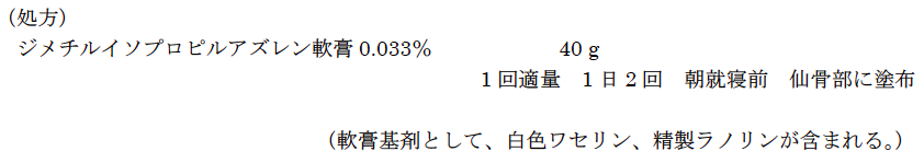 解説画像